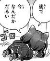 附圖
