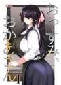 附圖