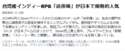 附圖