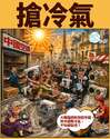 附圖
