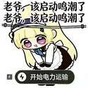 附圖