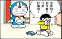 附圖