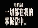 附圖