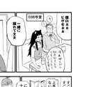 附圖