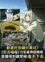 附圖