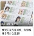 附圖