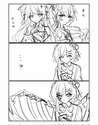 附圖