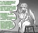 附圖