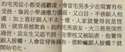 附圖
