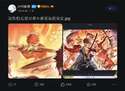 附圖