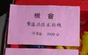 附圖