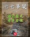 附圖