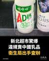 附圖