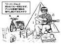 附圖