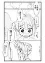 附圖