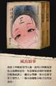 附圖