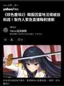 附圖