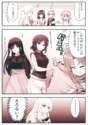 附圖