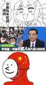 附圖