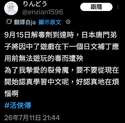 附圖
