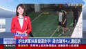 附圖