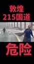 附圖