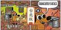 附圖