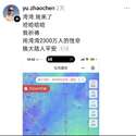 附圖