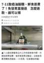 附圖