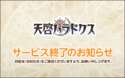 附圖
