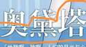 附圖