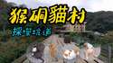 附圖