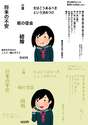 附圖