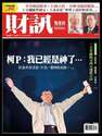 附圖