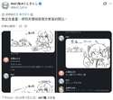 附圖