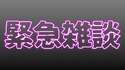 附圖