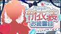 附圖