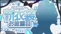 附圖
