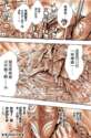 附圖