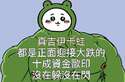 附圖