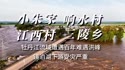 附圖