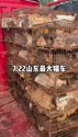 附圖