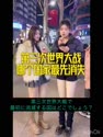 附圖