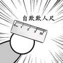 附圖