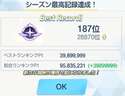 附圖