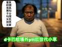 附圖