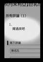 附圖