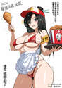 附圖