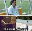 附圖