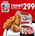 附圖